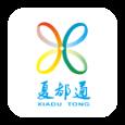 夏都通app