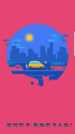 微信虚拟定位app