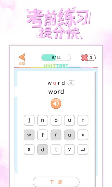 好爸爸人教外研社版