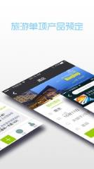 呱啦啦同业软件