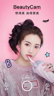 华为p20pro美颜相机