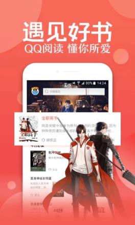 qq阅读2021最新版
