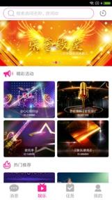 TaTa视频社区手机版
