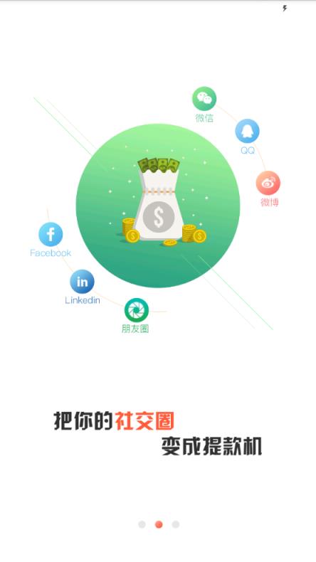 IAC中国版app
