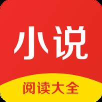 趣米小说app