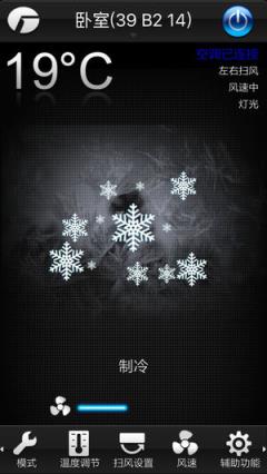 格力智能家电app