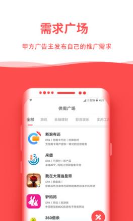 比推商务运营助手app
