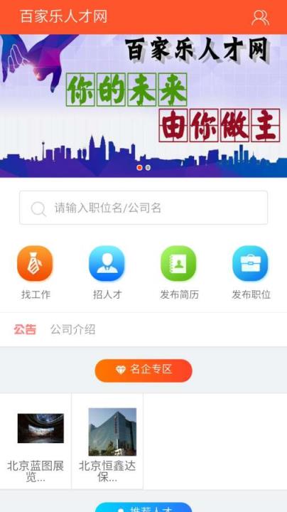 百家乐app
