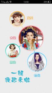 B612贴纸相机app
