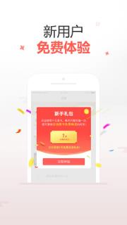 十元读书app