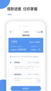 麦麦提普惠app