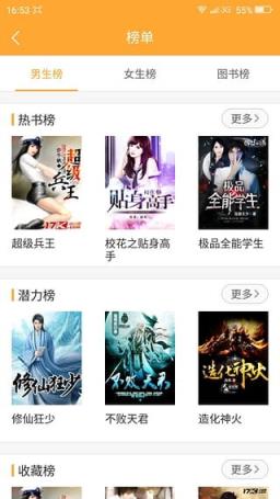 小书亭1.19.270版本