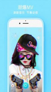美颜相机控安卓版