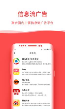 比推商务运营助手app