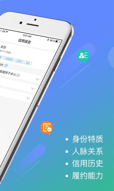 米小二App