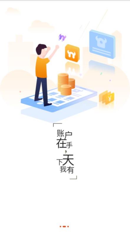 牛竞技app