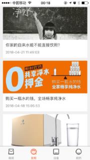 酷蛙优选安卓版