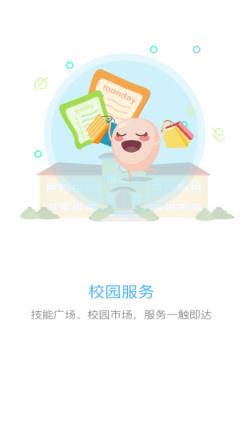 WD校园
