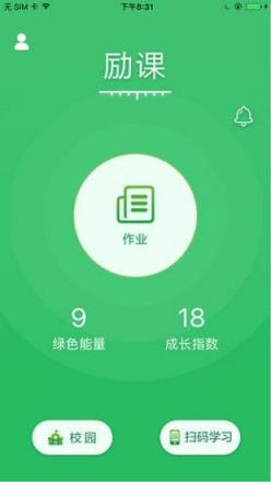 励课
