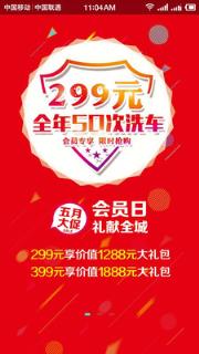 贵美东