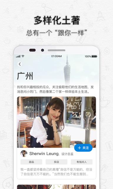 瓜众
