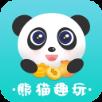 熊猫趣玩