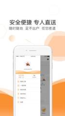 曹操送app