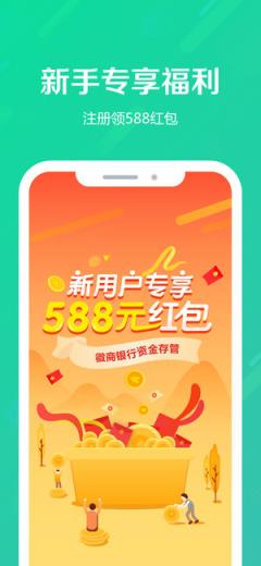 惠农聚宝app
