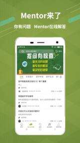 雷哥选校app