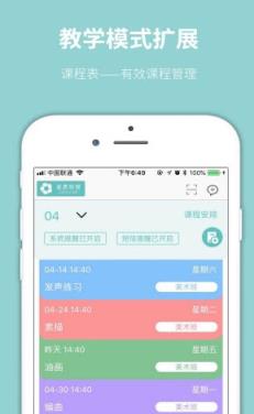 星愿联盟APP