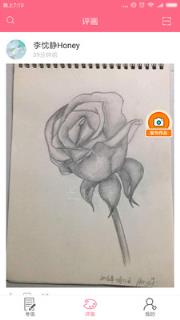 美术考级手机版