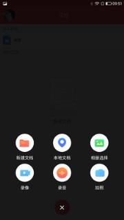 海签