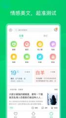 青柠心理app