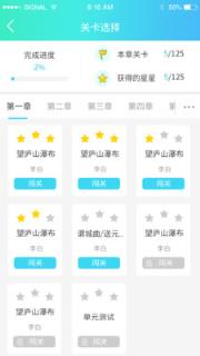外星教授