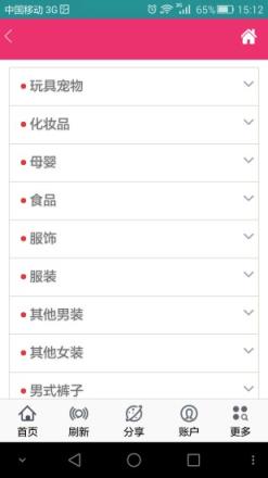 豆豆商城app