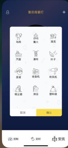 斐讯母婴app