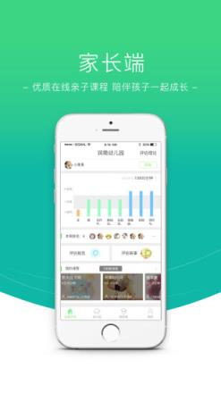 数阅成长app