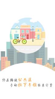 联联生活安卓版