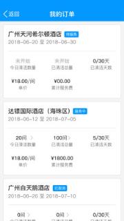 有人有活帮工端