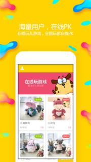 多萌抓娃娃机手机版