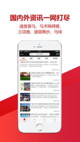 大陆马app
