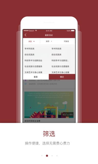 工程青年