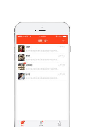 核信app