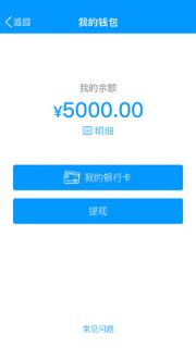 有人有活帮工端