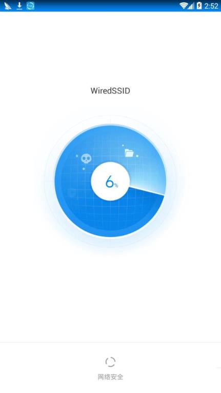 万能钥匙免root显密码版
