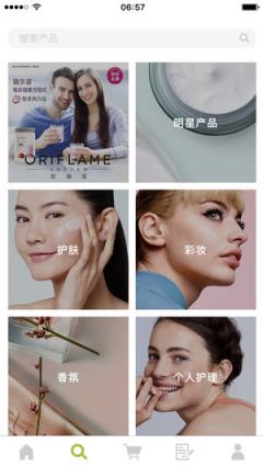 欧瑞莲易莲网app