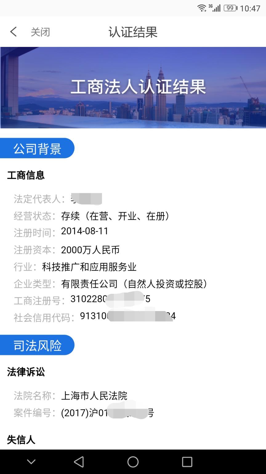 弘昊企业助手app