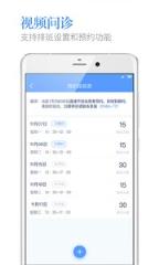 健康龙江医生版