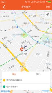 鹦鹉学车app