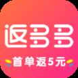 返多多app
